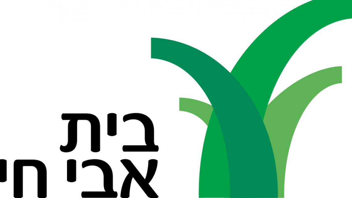 Beit Avi Chai - WIKI