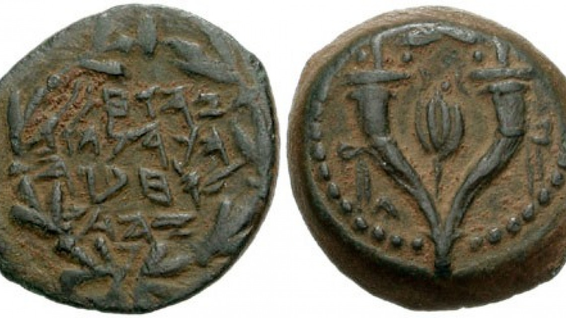 John_Hyrcanus