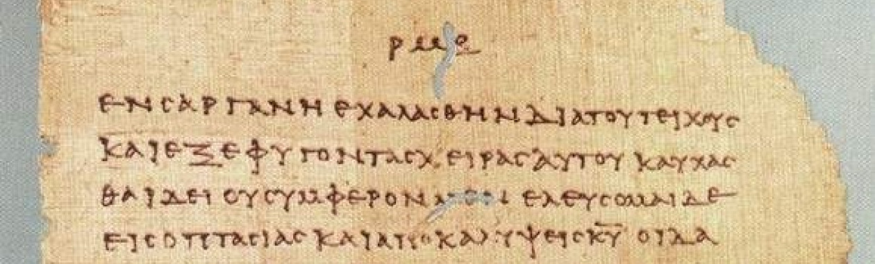 NT manuscript - PUBLIC DOMAIN